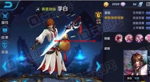 王者荣耀李白符文怎么搭配?王者荣耀李白符文搭配推荐