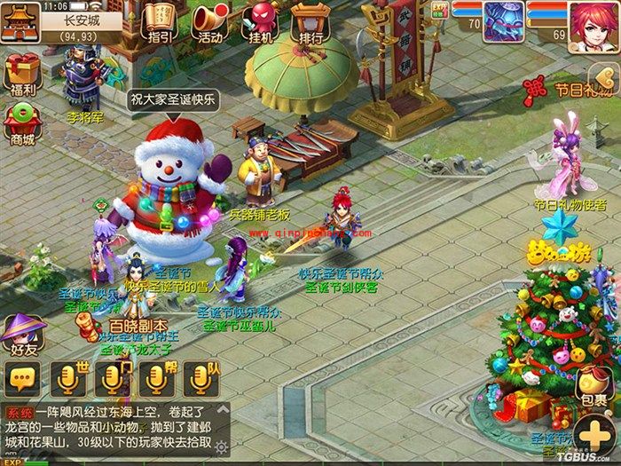 梦幻西游手游堆雪人怎么玩 堆雪人活动有什么奖励