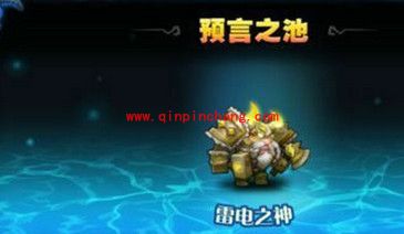 刀塔传奇雷电之神9小鹿会被秒杀?雷电之神9阵容打法介绍