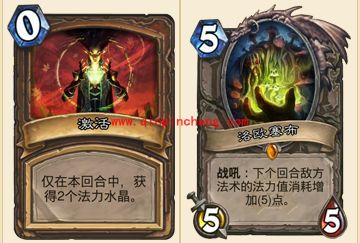 炉石传说本周乱斗模式高胜率卡组组合推荐 乱斗模式怎么玩