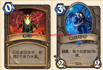 炉石传说本周乱斗模式高胜率卡组组合推荐 乱斗模式怎么玩