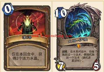 炉石传说本周乱斗模式高胜率卡组组合推荐 乱斗模式怎么玩