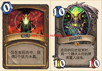 炉石传说本周乱斗模式高胜率卡组组合推荐 乱斗模式怎么玩