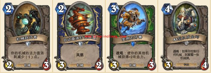 炉石传说本周乱斗模式高胜率卡组组合推荐 乱斗模式怎么玩