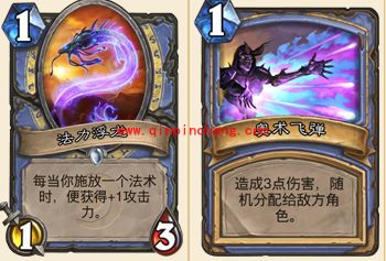 炉石传说本周乱斗模式高胜率卡组组合推荐 乱斗模式怎么玩