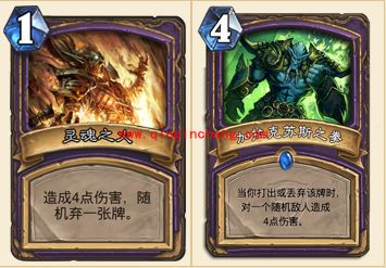 炉石传说本周乱斗模式高胜率卡组组合推荐 乱斗模式怎么玩