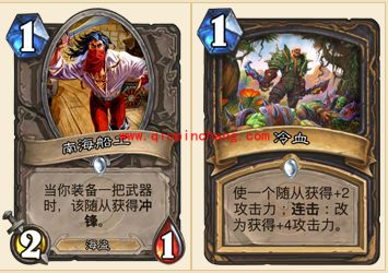 炉石传说本周乱斗模式高胜率卡组组合推荐 乱斗模式怎么玩