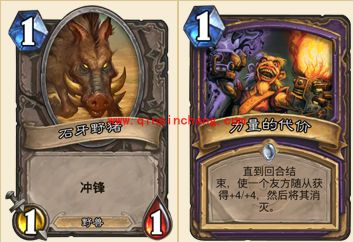 炉石传说本周乱斗模式高胜率卡组组合推荐 乱斗模式怎么玩