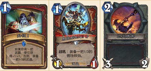炉石传说本周乱斗模式高胜率卡组组合推荐 乱斗模式怎么玩