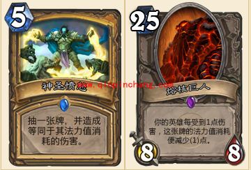 炉石传说本周乱斗模式高胜率卡组组合推荐 乱斗模式怎么玩