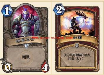 炉石传说本周乱斗模式高胜率卡组组合推荐 乱斗模式怎么玩