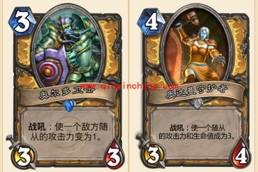 炉石传说本周乱斗模式高胜率卡组组合推荐 乱斗模式怎么玩