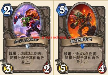 炉石传说本周乱斗模式高胜率卡组组合推荐 乱斗模式怎么玩