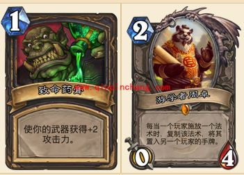 炉石传说本周乱斗模式高胜率卡组组合推荐 乱斗模式怎么玩