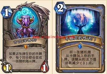 炉石传说本周乱斗模式高胜率卡组组合推荐 乱斗模式怎么玩