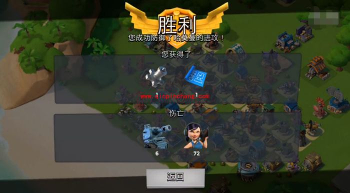 海岛奇兵2016年3月30日哈莫曼中尉怎么防守?哈莫曼中尉1