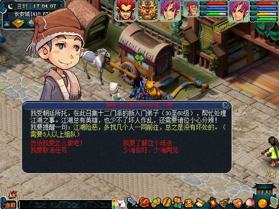 梦幻西游初出江湖经验多吗？梦幻西游初出江湖值的做吗？