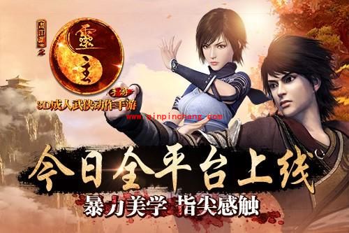 画江湖之灵主手游安卓版哪里下载 画江湖之灵主手游下载地址