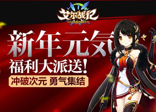 艾尔战记次元之门有什么用？艾尔战记次元之门作用详解