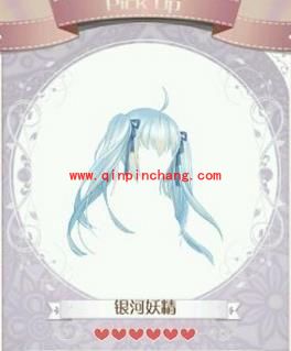 暖暖环游世界银河妖精获得方法 银河妖精套装图鉴