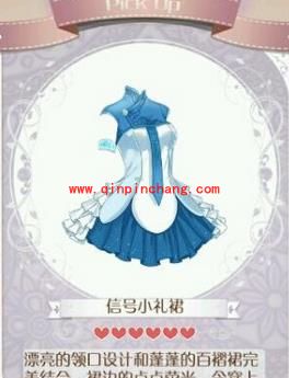 暖暖环游世界银河妖精获得方法 银河妖精套装图鉴