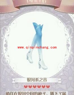 暖暖环游世界银河妖精获得方法 银河妖精套装图鉴