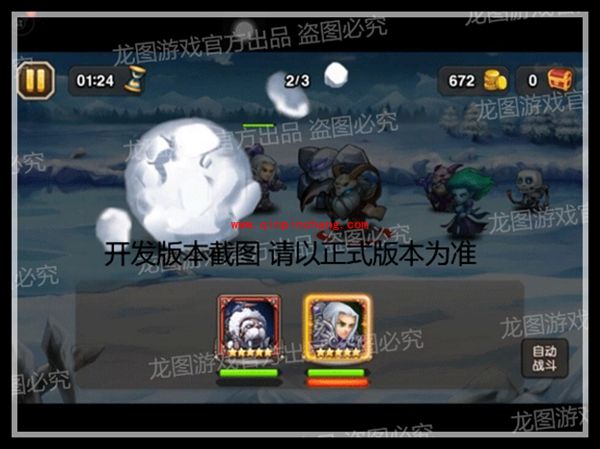 刀塔传奇海民怎么样 海民属性技能厉害吗