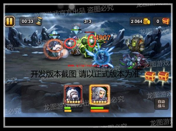 刀塔传奇海民怎么样 海民属性技能厉害吗