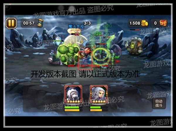 刀塔传奇海民怎么样 海民属性技能厉害吗