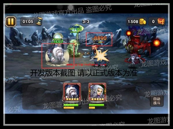 刀塔传奇海民怎么样 海民属性技能厉害吗