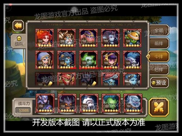 刀塔传奇海民怎么样 海民属性技能厉害吗