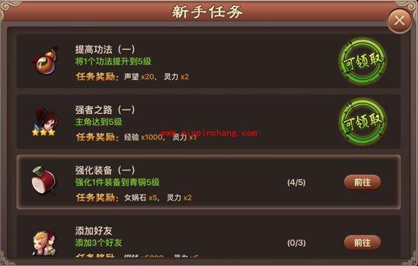 神仙道2016神仙谱灵力值怎么获得 神仙谱灵力值获取途径解析