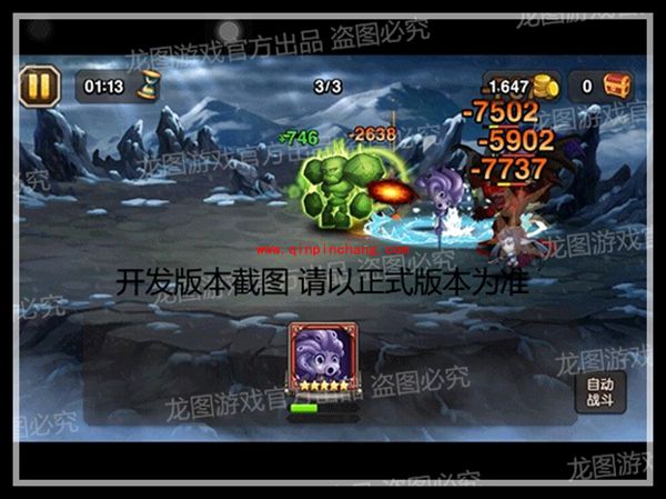 刀塔传奇小鱼人怎么样 小鱼人属性技能怎么样