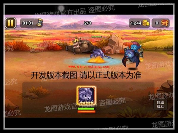 刀塔传奇小鱼人怎么样 小鱼人属性技能怎么样