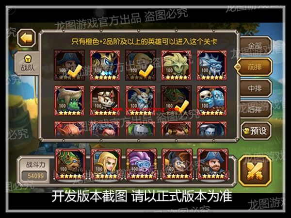 刀塔传奇小鱼人怎么样 小鱼人属性技能怎么样