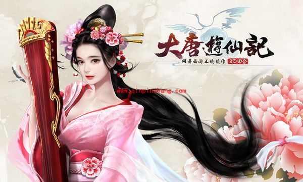 大唐游仙记随从和宠物的属性及选择介绍