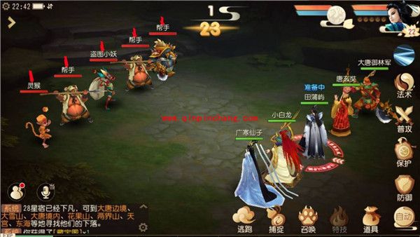 大唐游仙记随从和宠物的属性及选择介绍