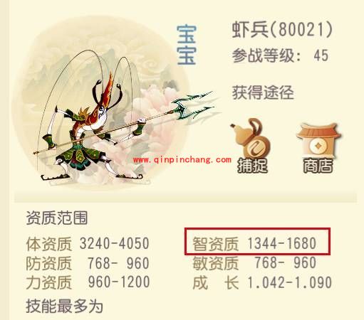 大唐游仙记随从和宠物的属性及选择介绍