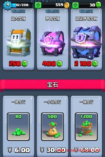 部落冲突皇室战争宝石有什么用 宝石使用技巧解析