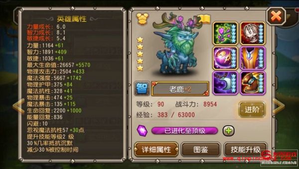 刀塔传奇老鹿值不值得觉醒 老鹿觉醒流程汇总