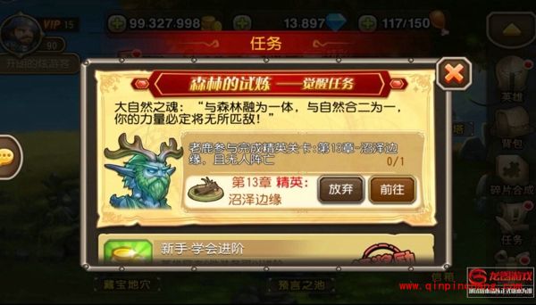 刀塔传奇老鹿值不值得觉醒 老鹿觉醒流程汇总