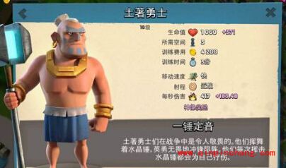 海岛奇兵野人烟雾流骗火箭玩法介绍