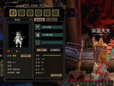 怪物猎人ol随从猫怎么训练?怪物猎人ol随从猫潜力点介绍