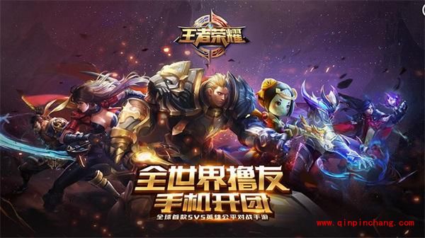 王者荣耀7月27日每日一题答案 目前王者荣耀是S几赛季?