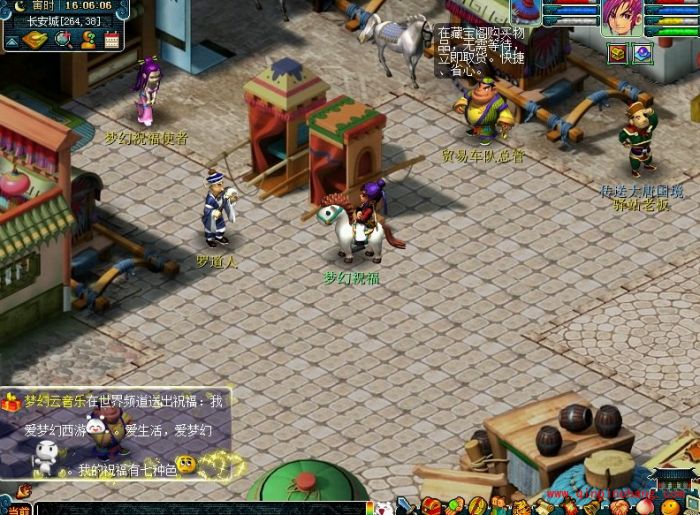 梦幻西游怎么发梦幻祝福？梦幻西游梦幻祝福有其他奖励吗？