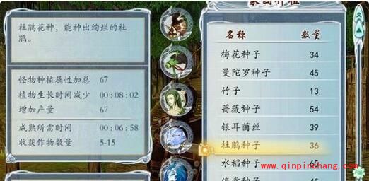 《古剑奇谭2》赚钱容易吗?《古剑奇谭2》怎么刷钱?