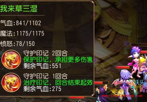 梦幻西游手游魔王寨印记技能怎么样？魔王寨印记技能实测分析