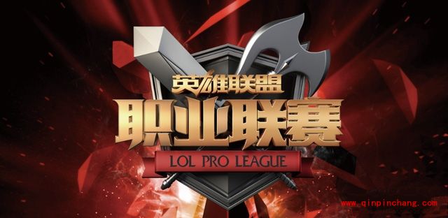 英雄联盟LPL2016夏季赛介绍
