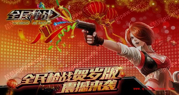 全民枪战水晶ak47厉害么?全民枪战水晶ak47怎么获得?