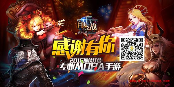 自由之战赵灵儿值得入手吗 赵灵儿技能及出装攻略